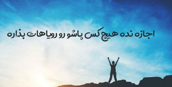 ایده کپشن برای عکس خودم