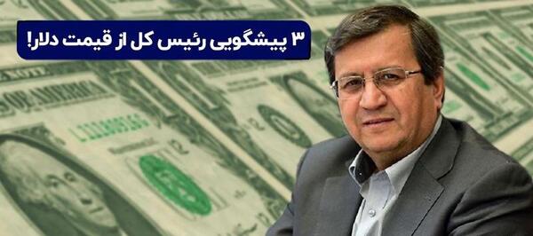 عکس دلار دولتی