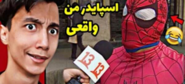 عکس واقعی سعید والکور