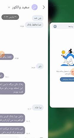 عکس واقعی سعید والکور