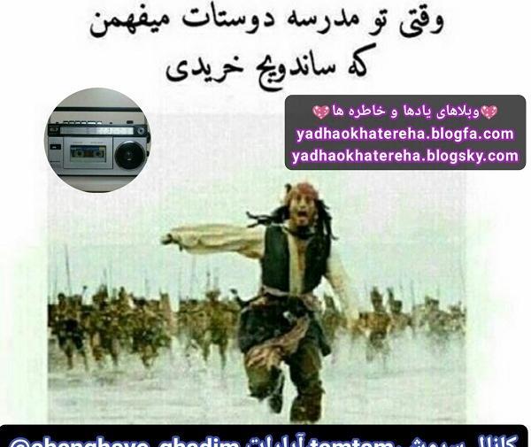 عکسهای طنز