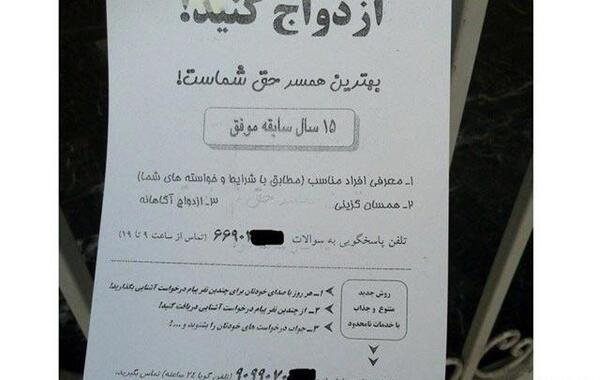 عکس کاپشن احمدی نژاد