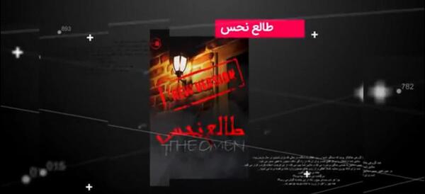 عکس ترسناک ترین اتاق فرار