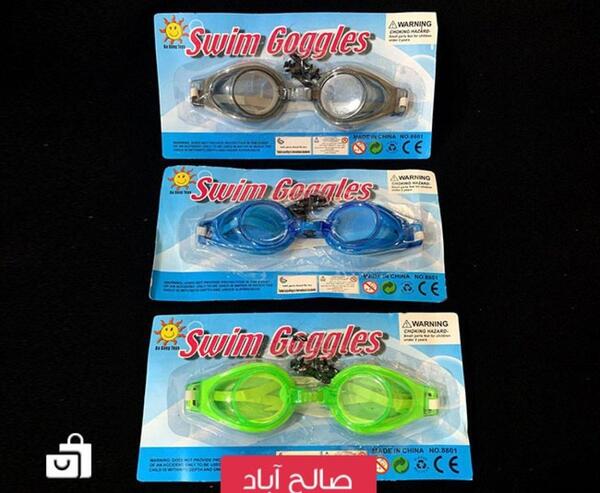 عکس عینک استخر