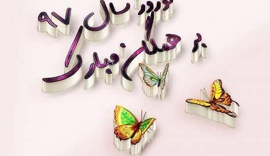 عکس دخترانه عید