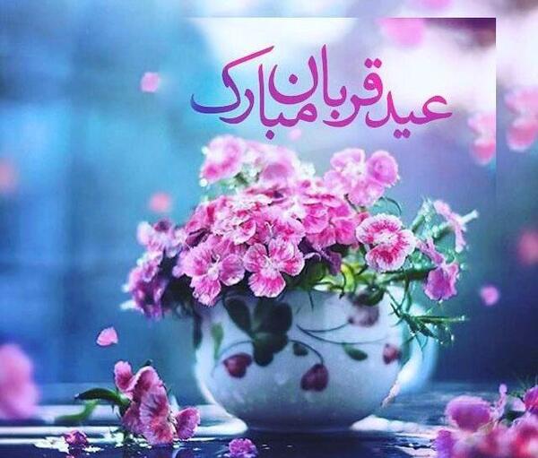 عکس دخترانه عید