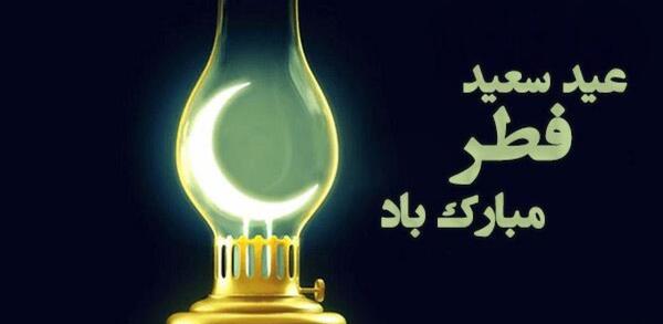 عکس دخترانه عید