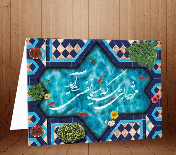عکس دخترانه عید