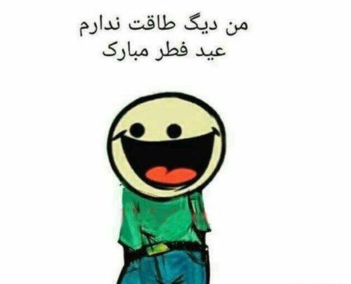 عکس دخترانه عید