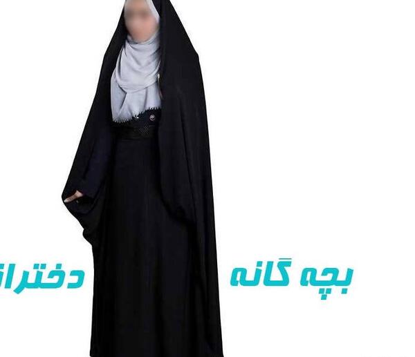 عکس چادر قاجاری دخترانه
