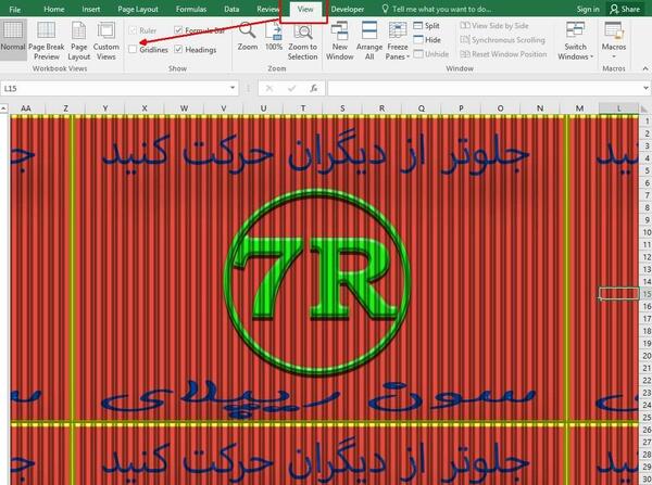 عکس در بک گراند اکسل