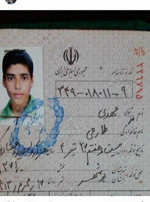 عکس شناسنامه مهدی طارمی