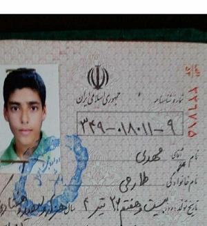 عکس شناسنامه مهدی طارمی