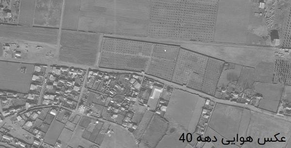 عکس هوایی آنالوگ چیست