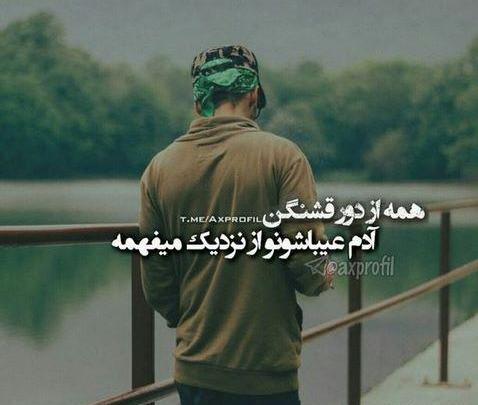 عکس پروفایل پسرانه خفن عاشقانه