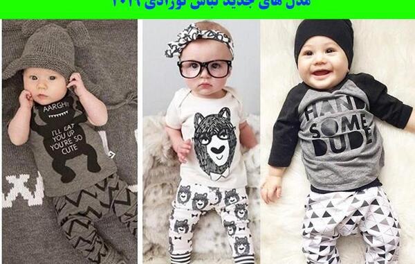 عکس لباس بچه کوچک