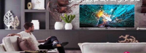 عکس بک لایت تلویزیون ال جی