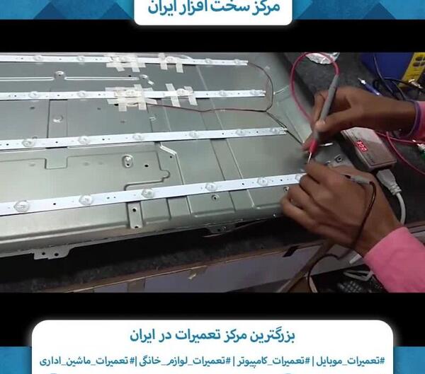 عکس بک لایت تلویزیون ال جی
