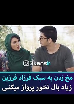 عکس دختر لات ایران
