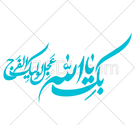 عکس تصاویر بک یا الله