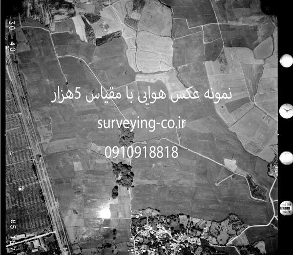 عکس های هوایی