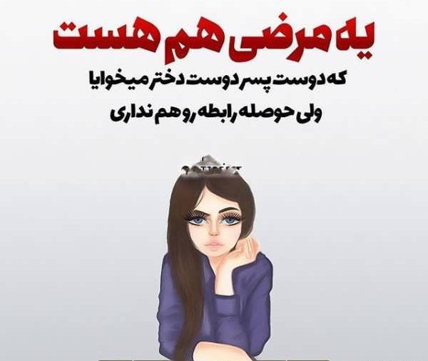 عکس دخترانه جذاب نوشته