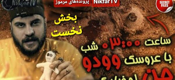 عکس پدر مادر سعید والکور