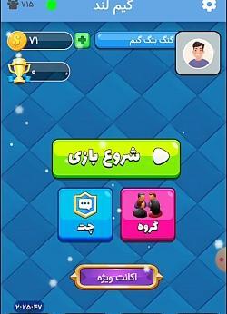 عکس برای گروه شاخ