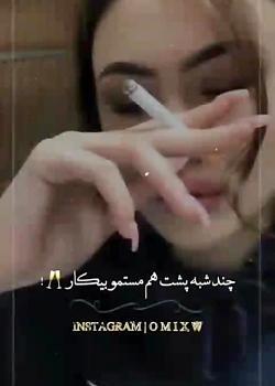 عکس برای گروه شاخ
