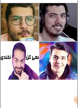 عکس برای گروه شاخ