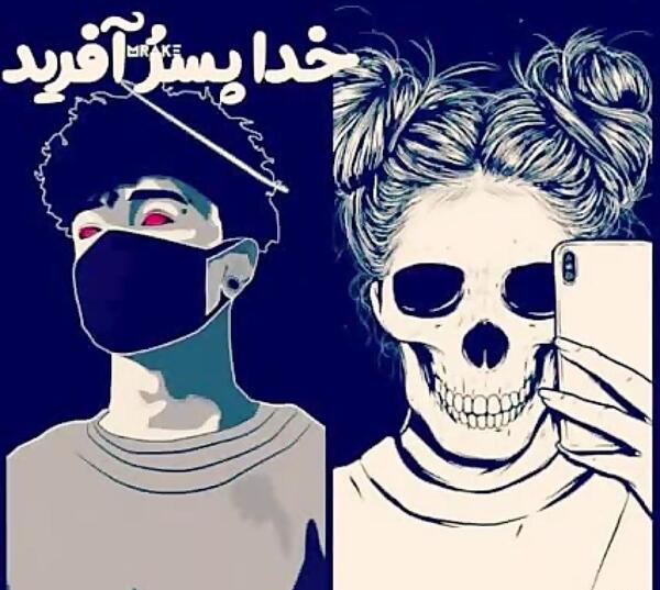 عکس برای گروه شاخ