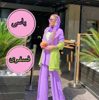 عکس رنگ یاسی روشن