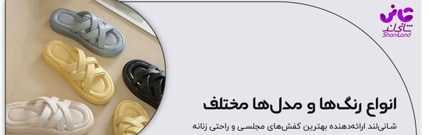 عکس کفش دخترانه صندل