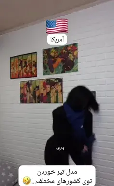 عکس ونزدی بک گراند