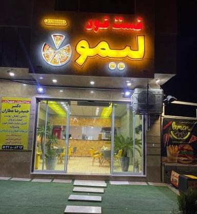 عکس پیتزا فست فودی
