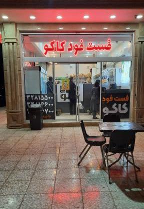 عکس پیتزا فست فودی