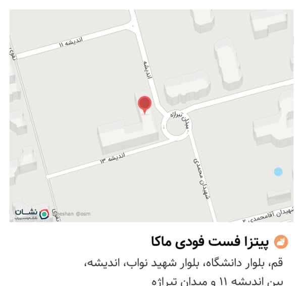 عکس پیتزا فست فودی