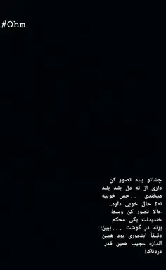 عکس پروفایل بک گراند مشکی
