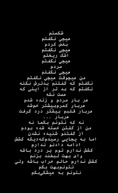 عکس پروفایل بک گراند مشکی