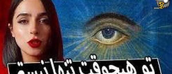 عکس ترسناک ترین آدم در جهان