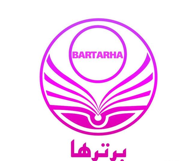 عکس برای گروه انگلیسی