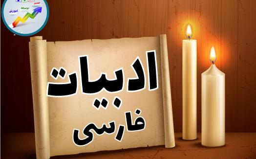 عکس برای گروه انگلیسی