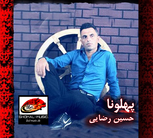 عکس جدید از وحید امیری