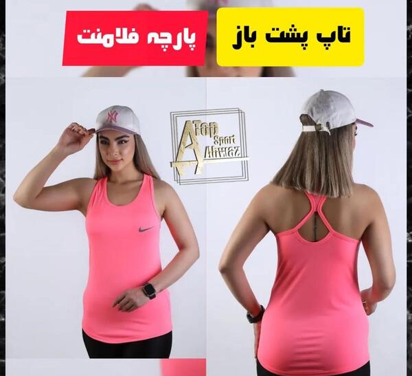 عکس تاپ زنانه ریون