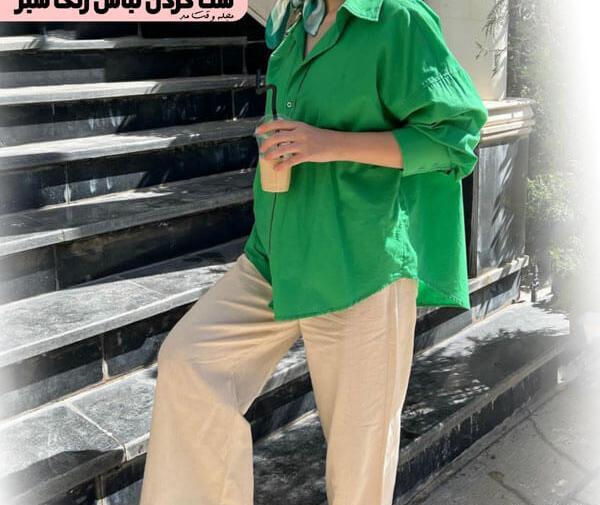 عکس پیراهن سبز