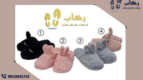 عکس دمپایی عروسکی دخترانه