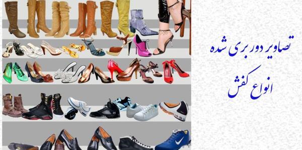 عکس کفش مردانه و زنانه