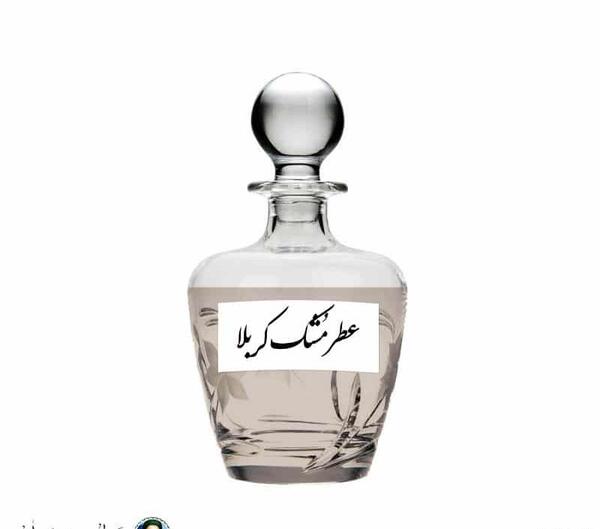 عکس عطر مشک