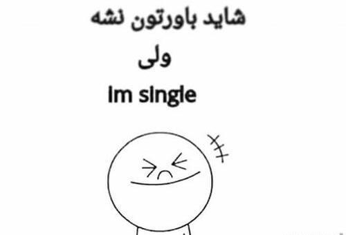 عکس برای گروه سینگل چت