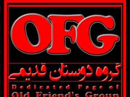 عکس برای گروه رفقای قدیمی